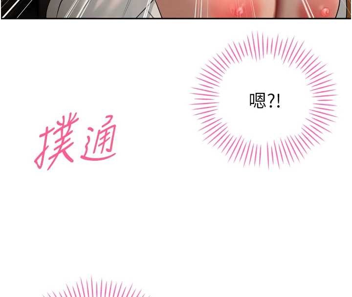 第23话-发情的母狗♥