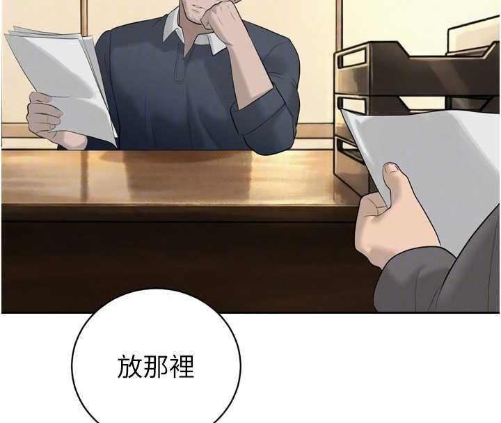 第23话-发情的母狗♥