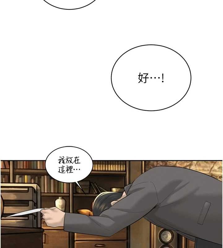 第23话-发情的母狗♥
