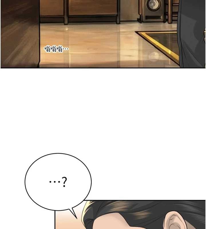 第23话-发情的母狗♥