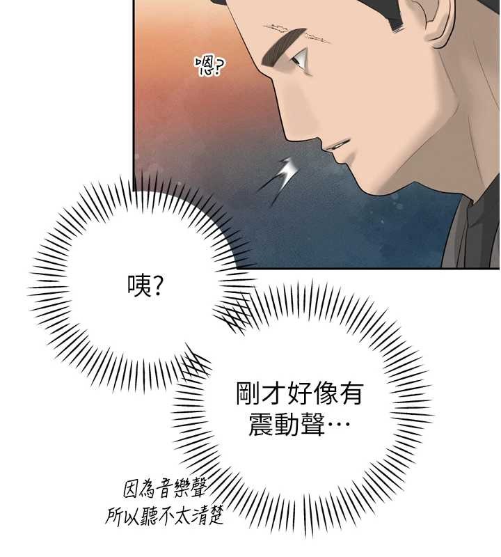 第23话-发情的母狗♥