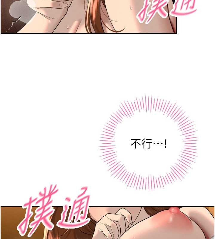 第23话-发情的母狗♥
