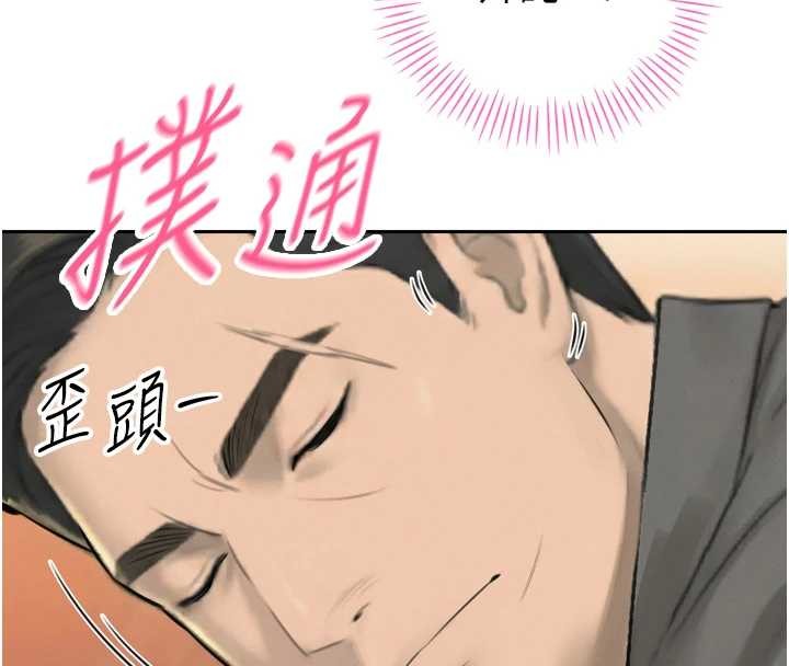 第23话-发情的母狗♥