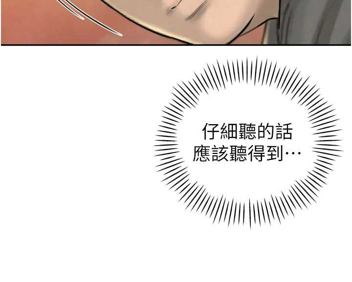 第23话-发情的母狗♥