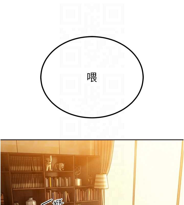 第23话-发情的母狗♥