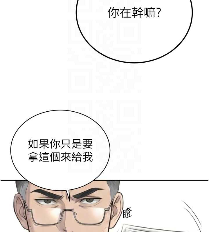第23话-发情的母狗♥