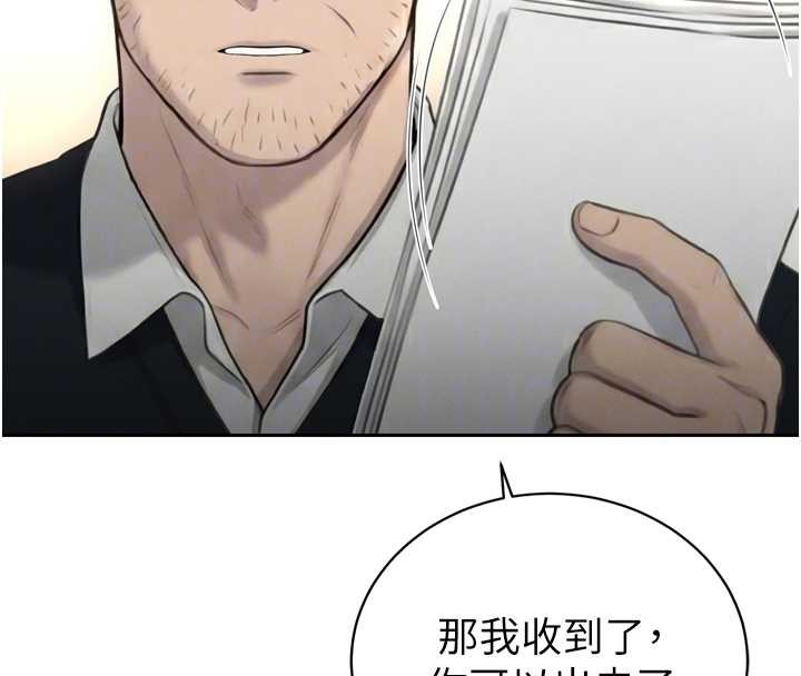 第23话-发情的母狗♥