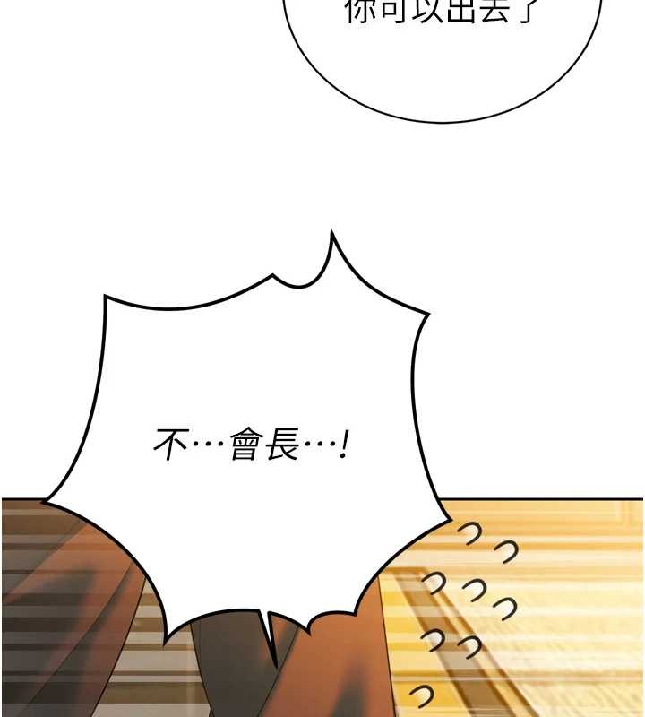第23话-发情的母狗♥
