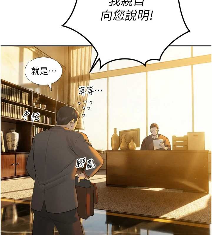 第23话-发情的母狗♥