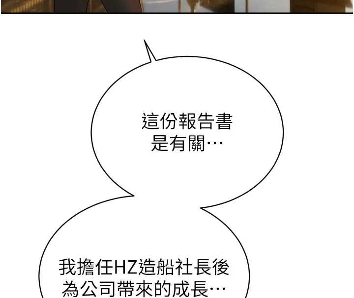 第23话-发情的母狗♥