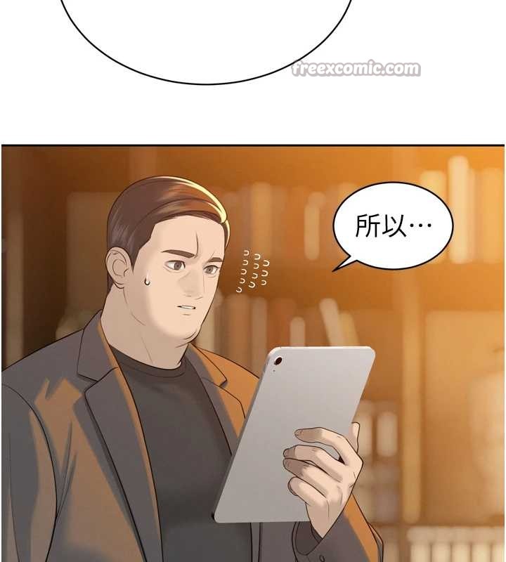第23话-发情的母狗♥