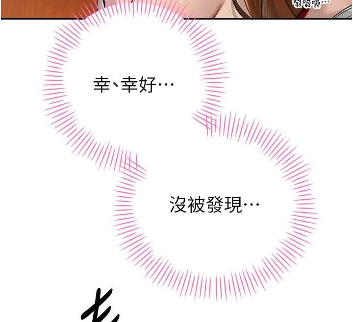 第23话-发情的母狗♥