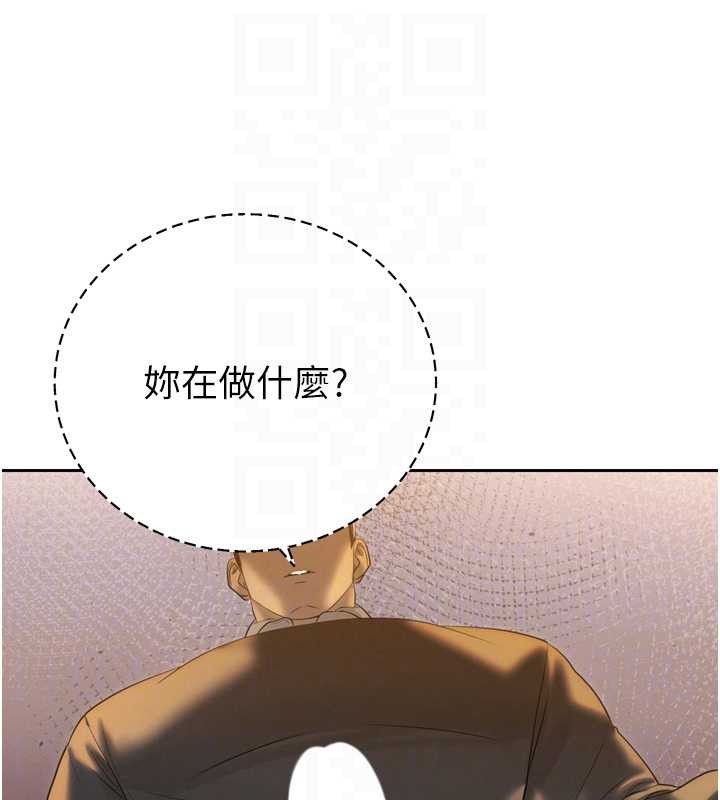 第23话-发情的母狗♥