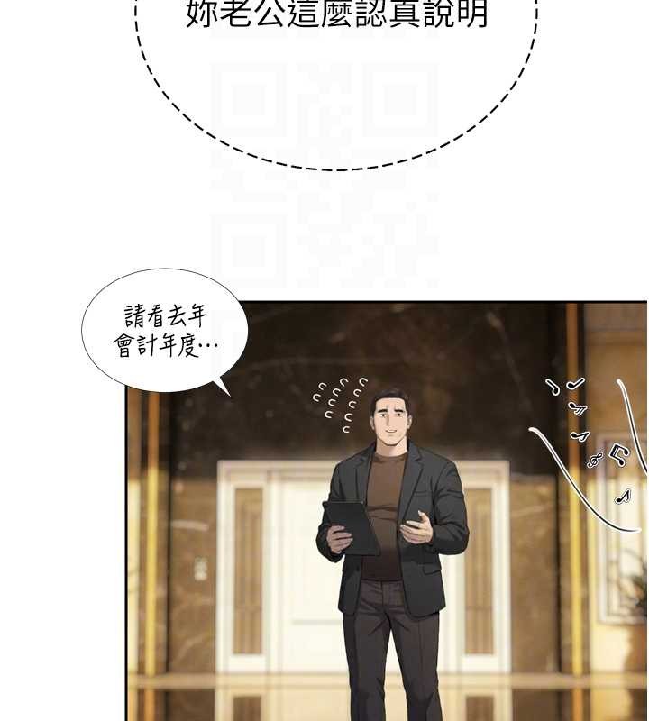 第23话-发情的母狗♥