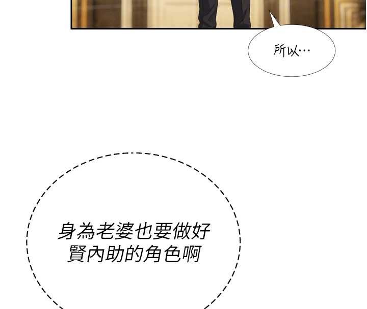 第23话-发情的母狗♥