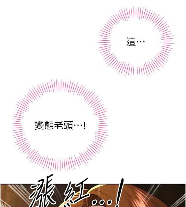 第23话-发情的母狗♥