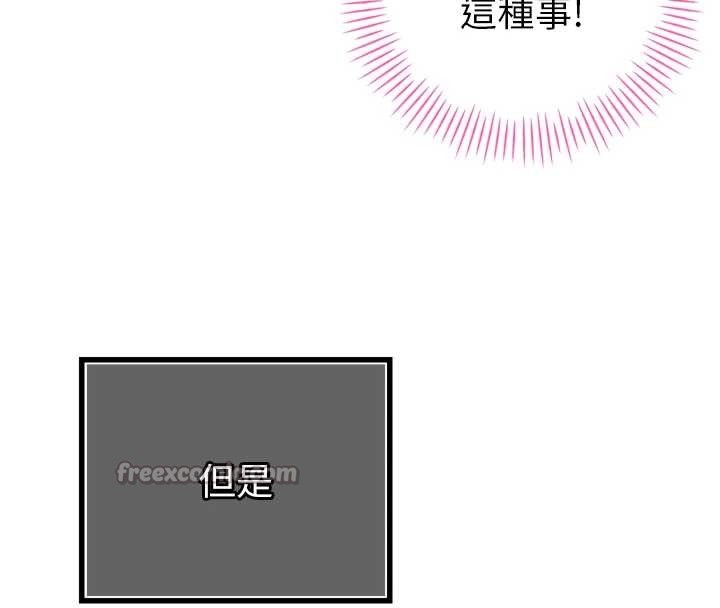 第23话-发情的母狗♥