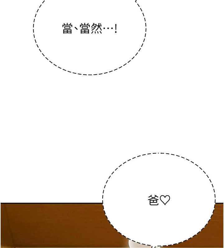 第23话-发情的母狗♥