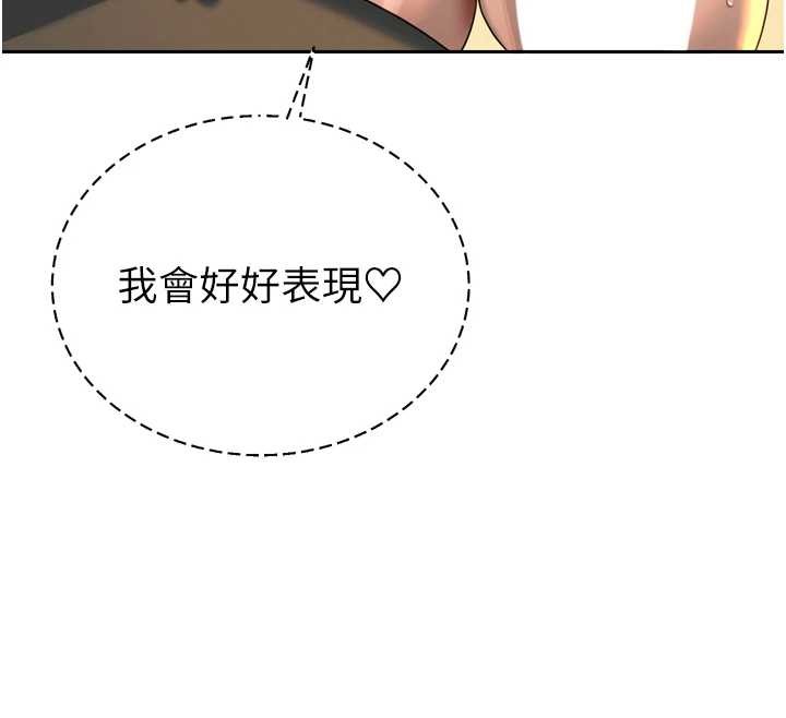 第23话-发情的母狗♥
