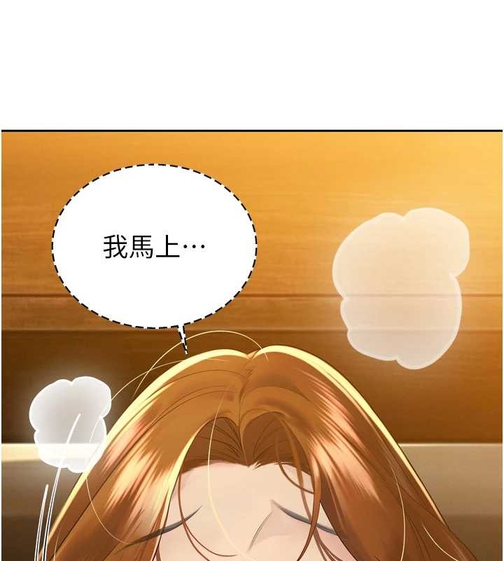 第23话-发情的母狗♥