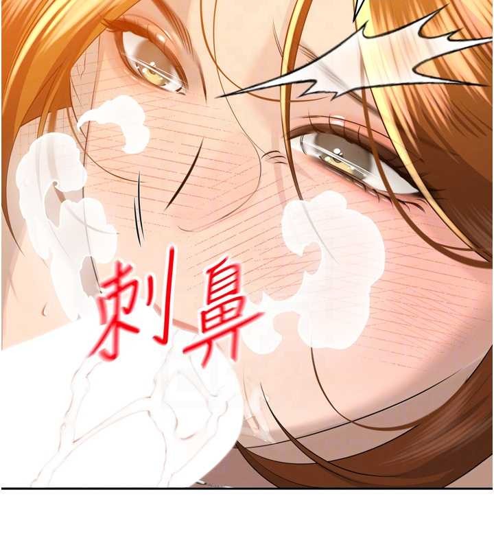 第23话-发情的母狗♥