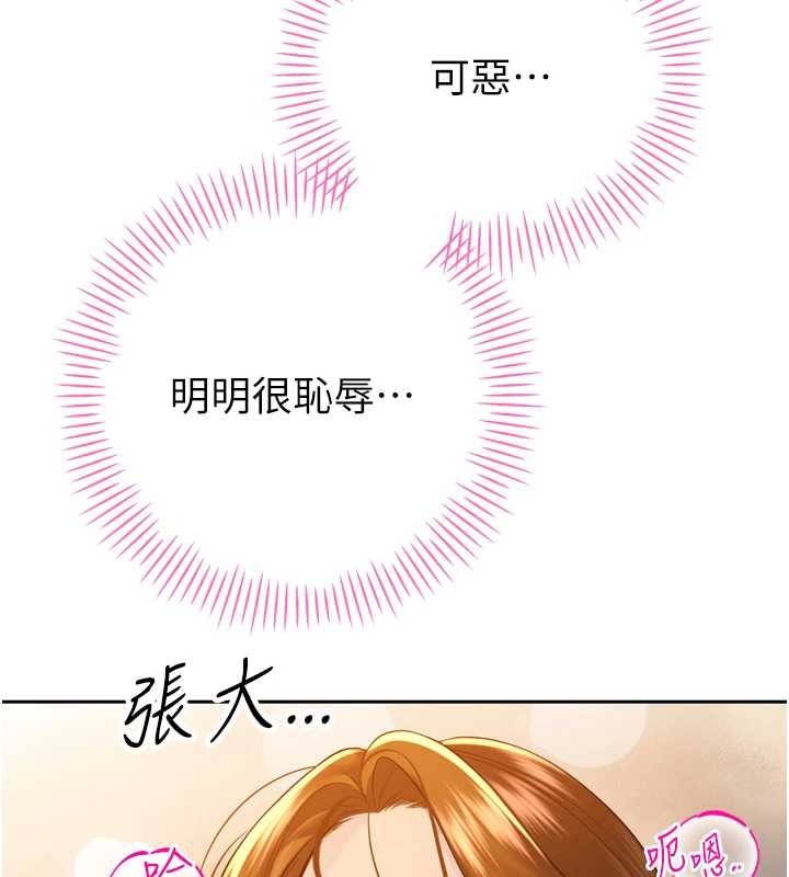 第23话-发情的母狗♥