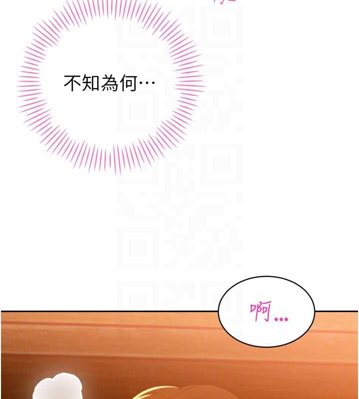 第23话-发情的母狗♥