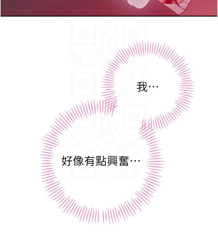 第23话-发情的母狗♥