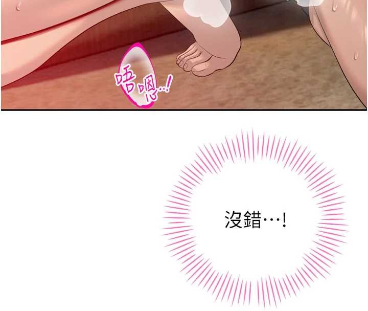 第23话-发情的母狗♥