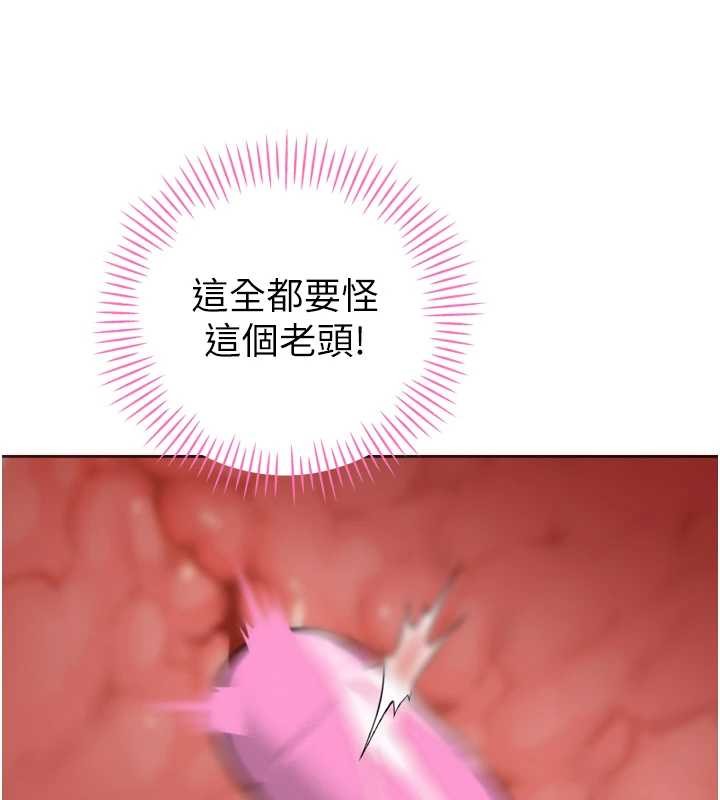 第23话-发情的母狗♥