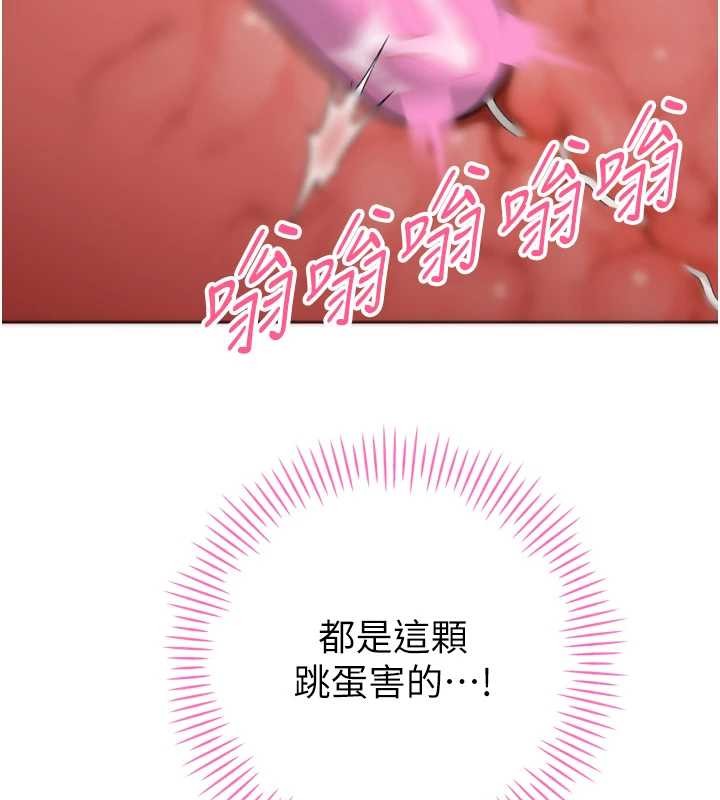 第23话-发情的母狗♥