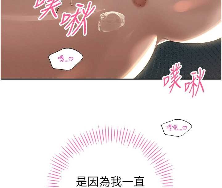 第23话-发情的母狗♥