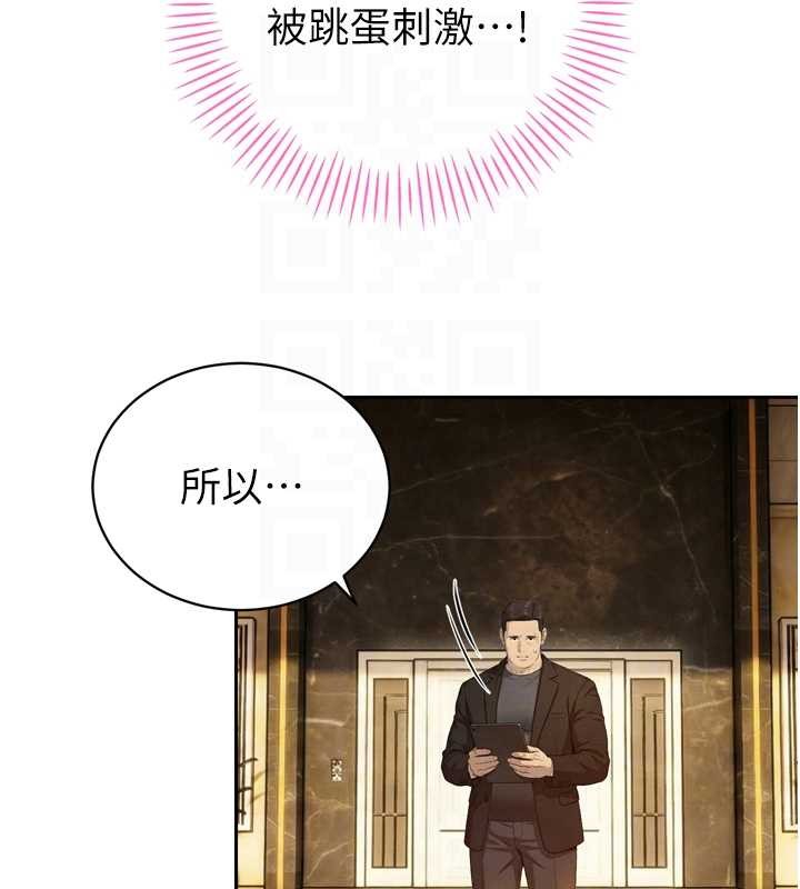 第23话-发情的母狗♥