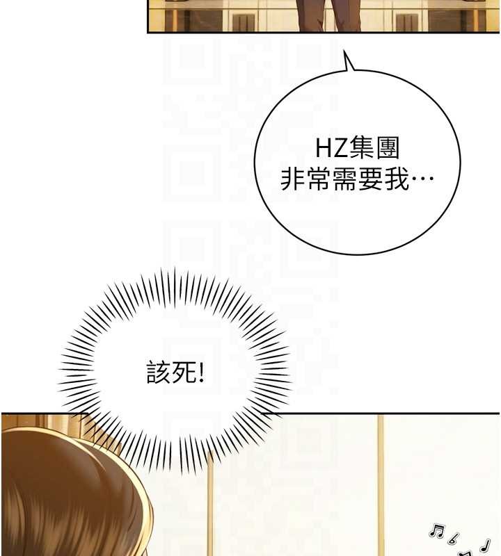第23话-发情的母狗♥