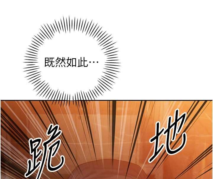 第23话-发情的母狗♥