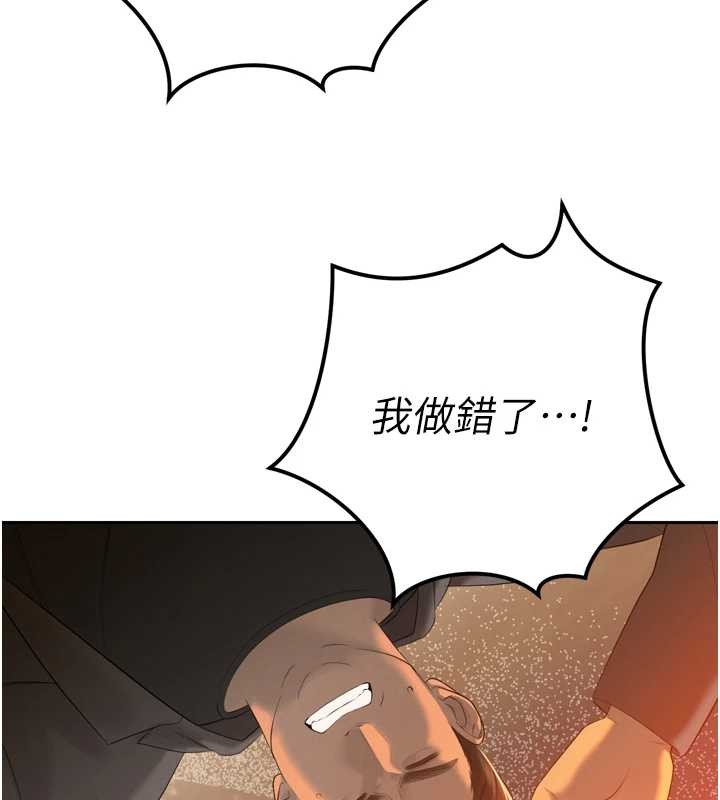 第23话-发情的母狗♥