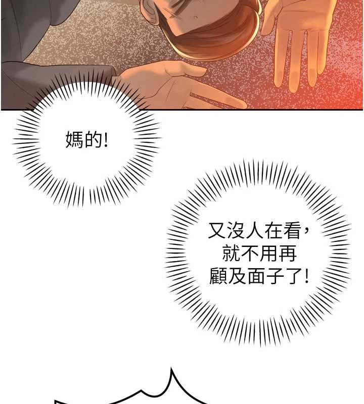 第23话-发情的母狗♥