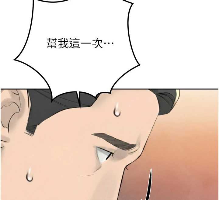 第23话-发情的母狗♥