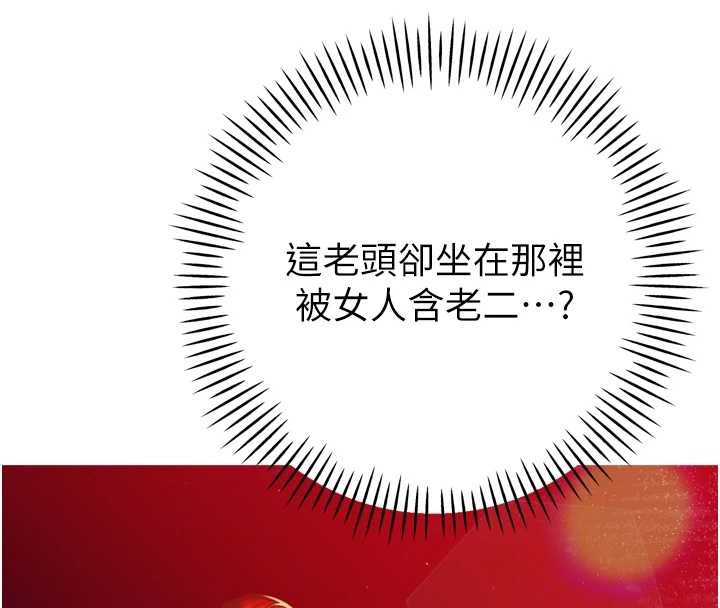 第23话-发情的母狗♥
