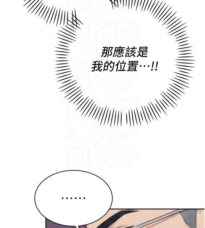 第23话-发情的母狗♥