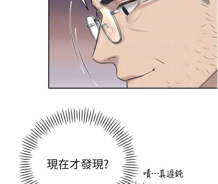 第23话-发情的母狗♥
