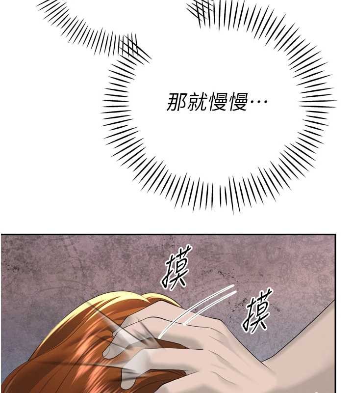 第23话-发情的母狗♥