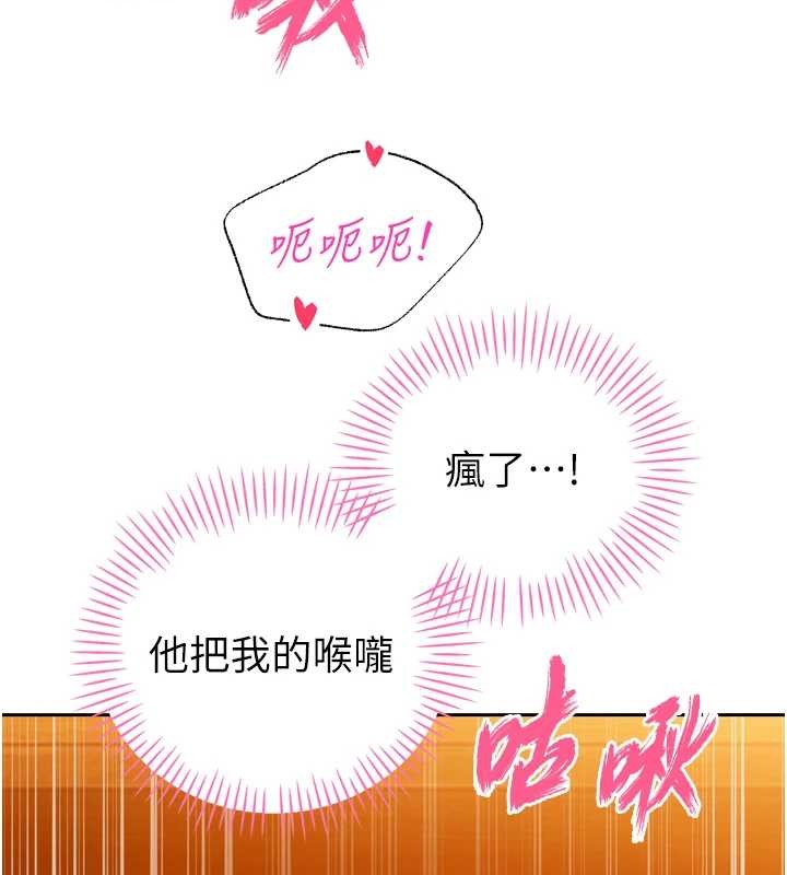 第23话-发情的母狗♥