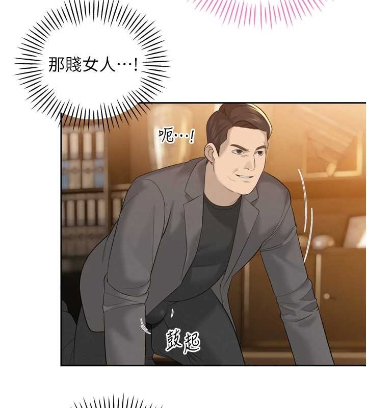 第23话-发情的母狗♥
