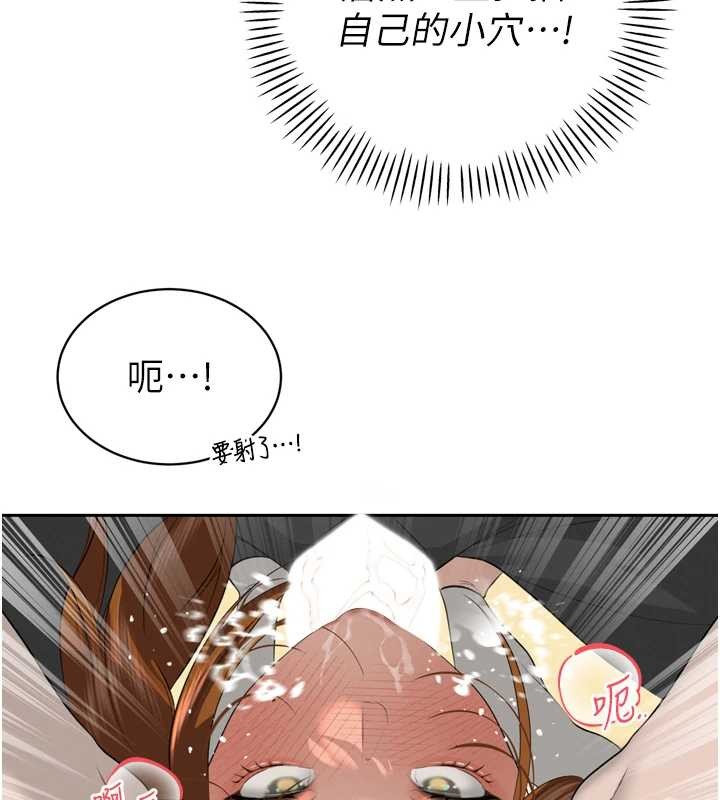 第23话-发情的母狗♥