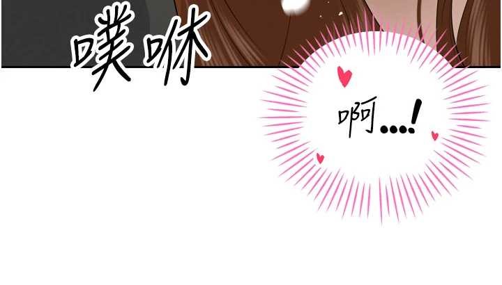 第23话-发情的母狗♥