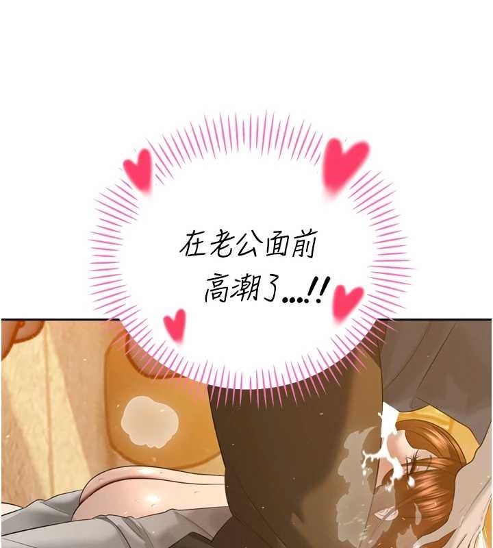 第23话-发情的母狗♥