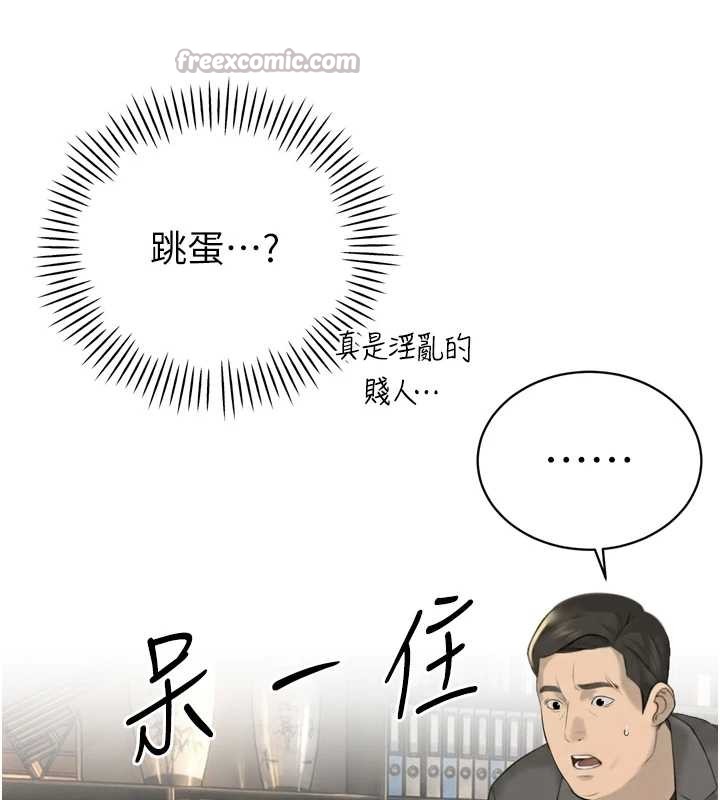 第23话-发情的母狗♥