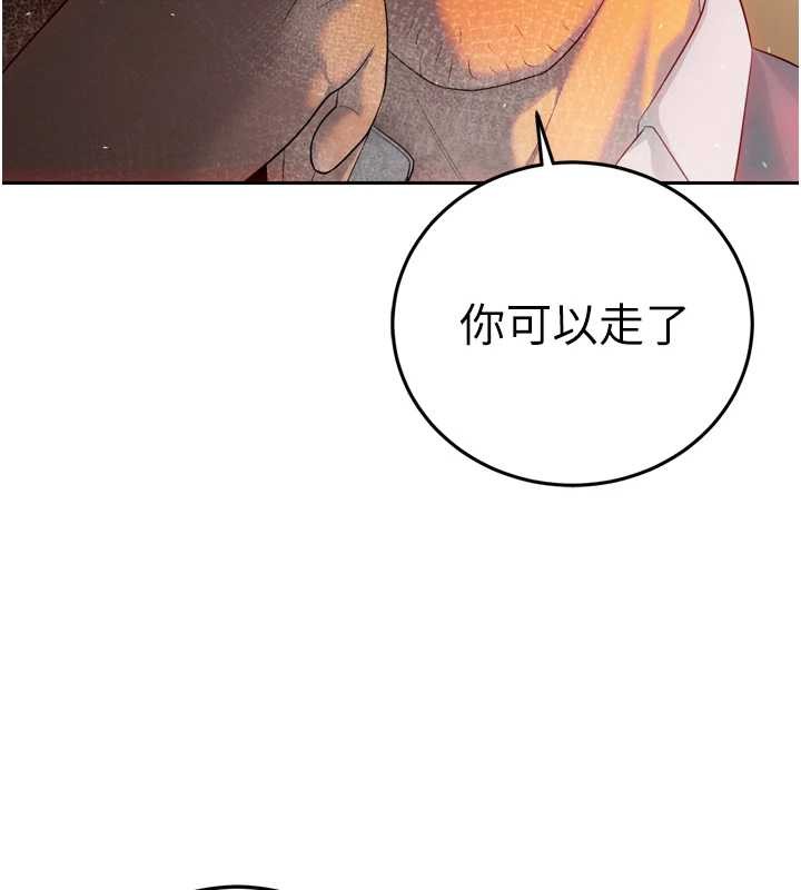 第23话-发情的母狗♥