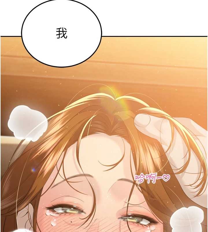 第23话-发情的母狗♥